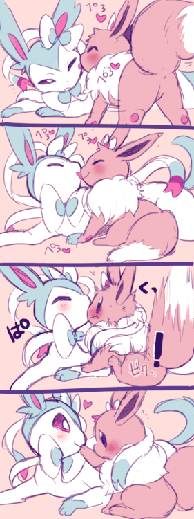  by 漬物飴沢  D'awww~! <333