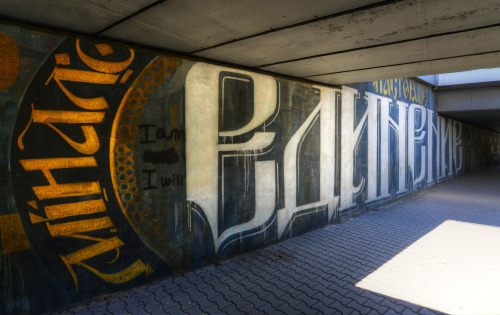 On the Underpass