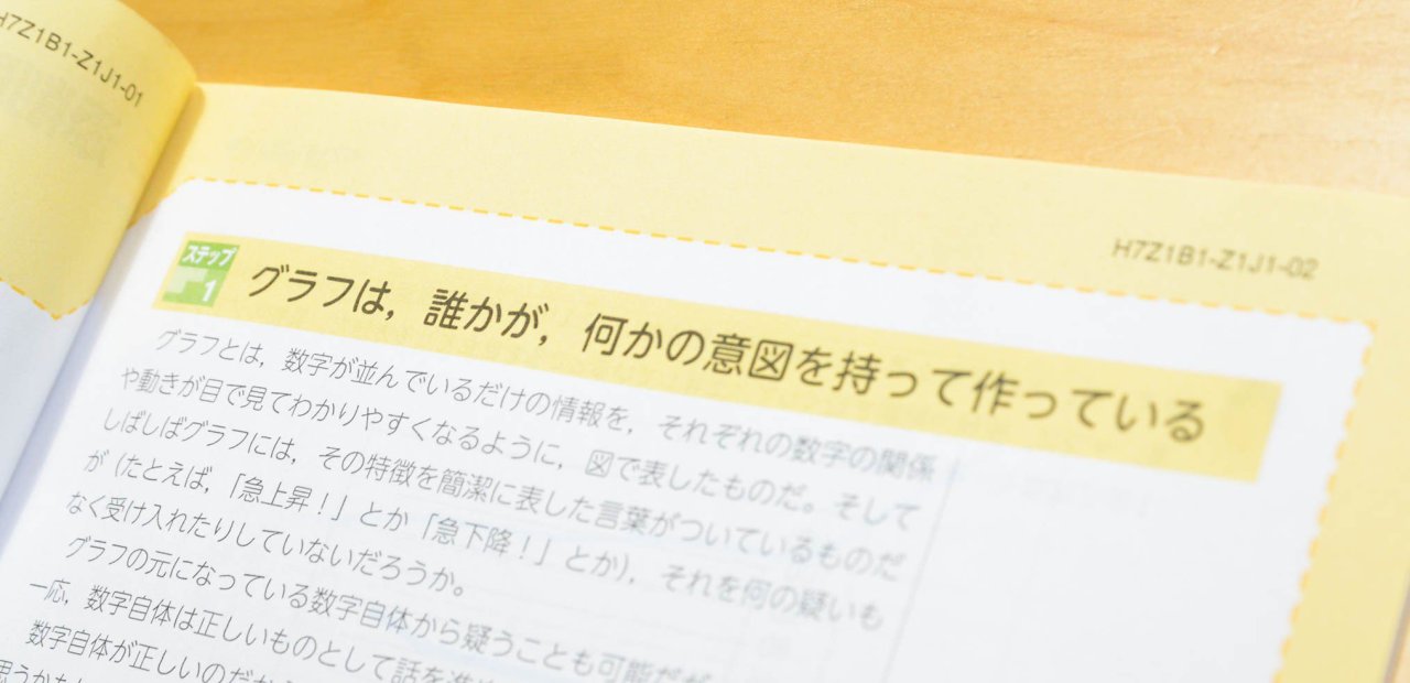 pipco:  (takuya@osaka)さんのツイート: “さすがだ、Z会。中学生の間にこれを教えるのはいいことだ。