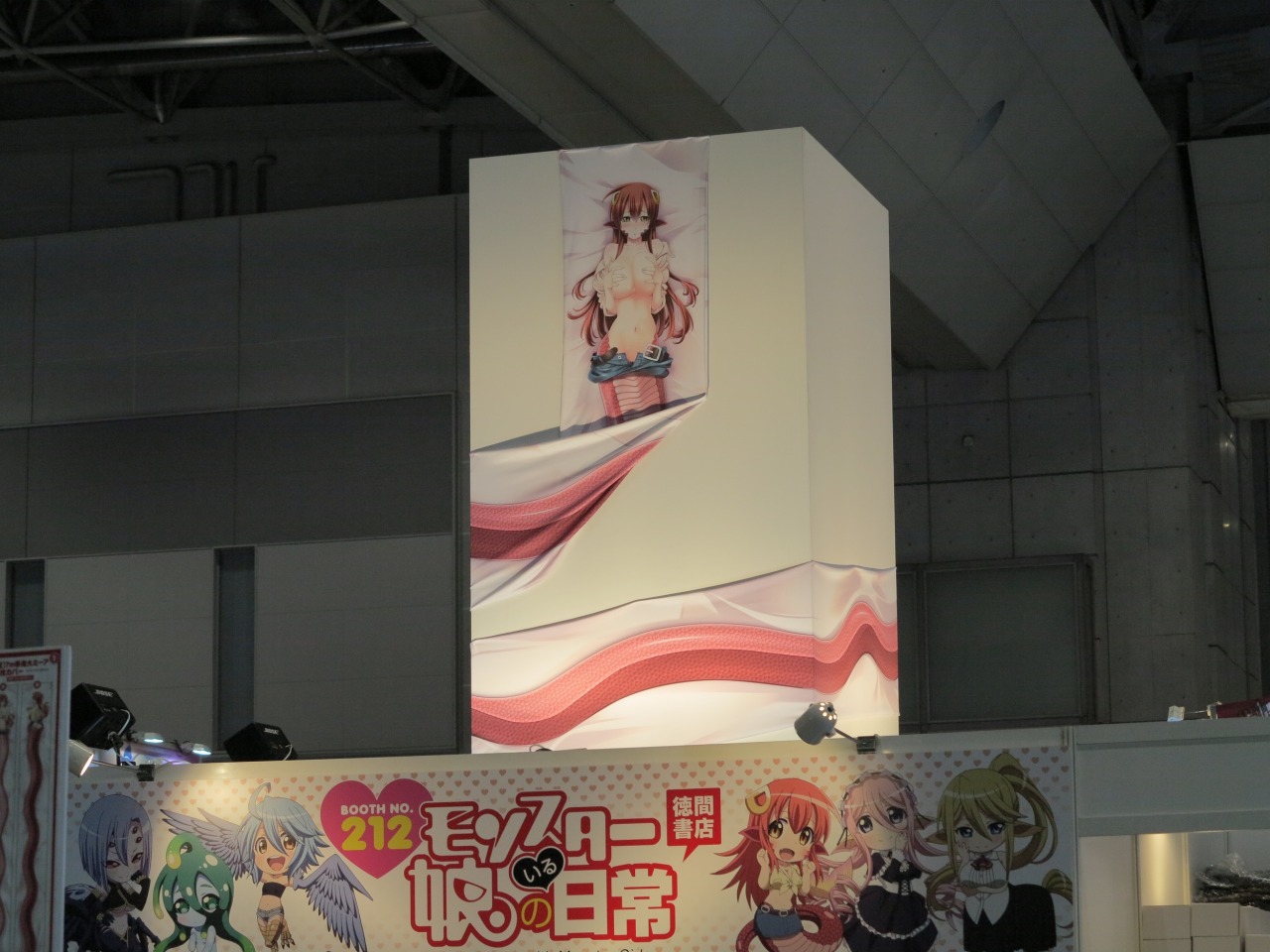 animeslovenija:  The crazy Monmmosu dakimakura displayed at C88… edit: they sold