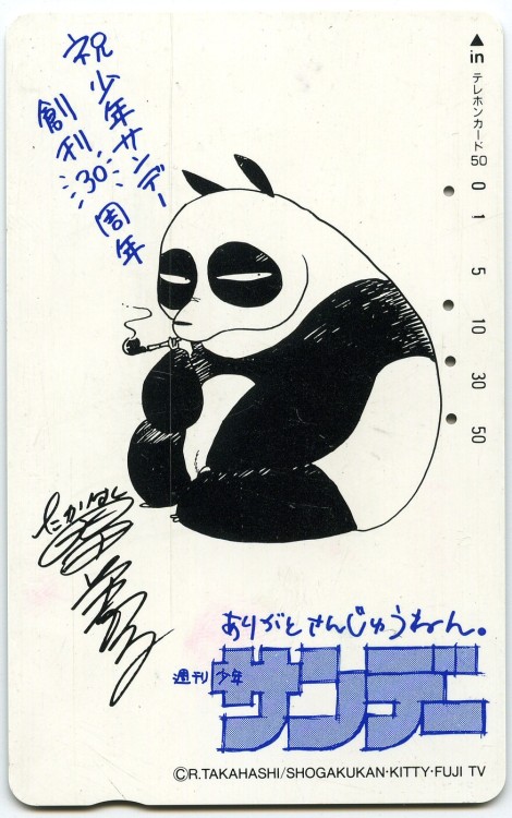 animeismywhore:Japanese phone card of Ranma ½. (x)
