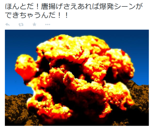 highlandvalley: おこた♨んさんはTwitterを使っています: “ほんとだ！唐揚げさえあれば爆発シーンができちゃうんだ！！ t.co/IYzVMqi82E&r