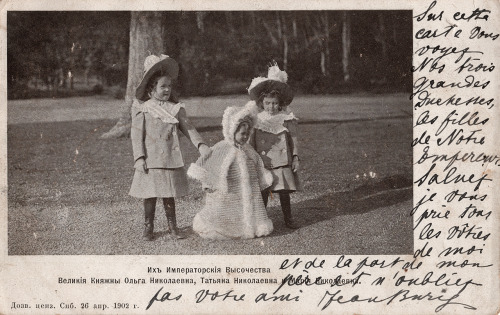 Series: Little grand duchesses Olga, Tatiana and Maria. The third is completely different from the f