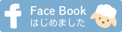 こひつじイラストとは こひつじイラスト 聖書の無料イラスト素材