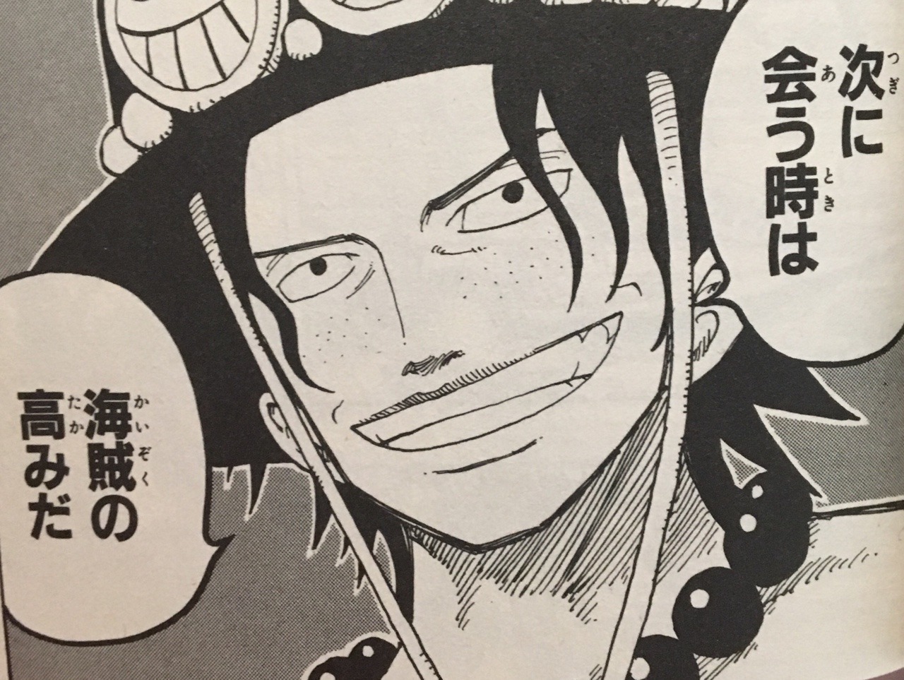 日本語でワンピース If When You Can Get To Your Alabasta Volumes Can 日本語でワンピース If When You Can Get To Your Alabasta Volumes Can