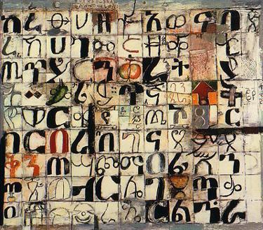 margadirube:bluecrowcafe: The Color of Words II, 2001, acrylic on linen, 26”x26” Wosene Worke Kosrof