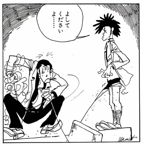 Lupin The Third By Monkey Punch Series 2 Chapter 75 Lupin The Third By Monkey Punch Series 2 Chapter 75