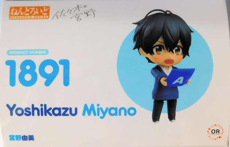 Nendoroid Yoshikazu Miyano