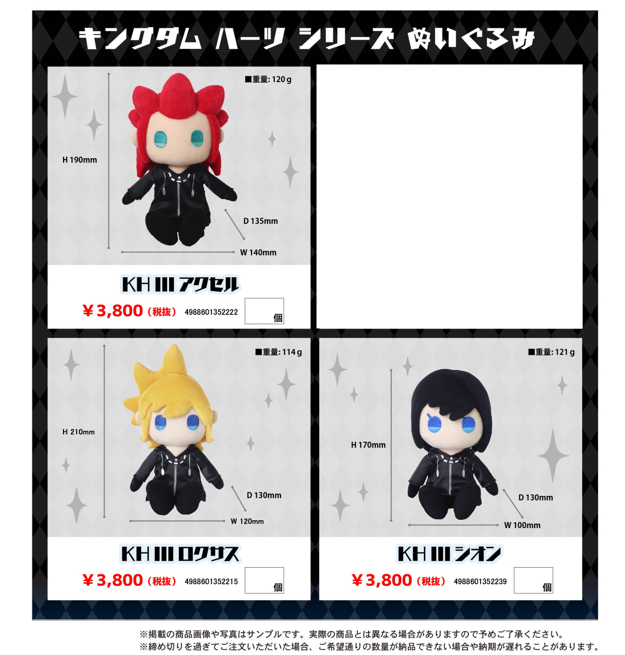 ロクサス Tumblr Posts Tumbral Com ロクサス Tumblr Posts Tumbral Com