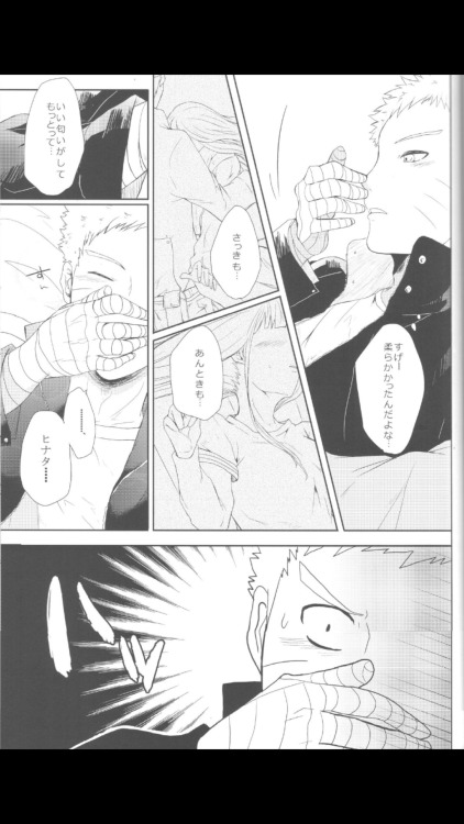 dampireoctober:  NaruHina Doujinshi  Part 4