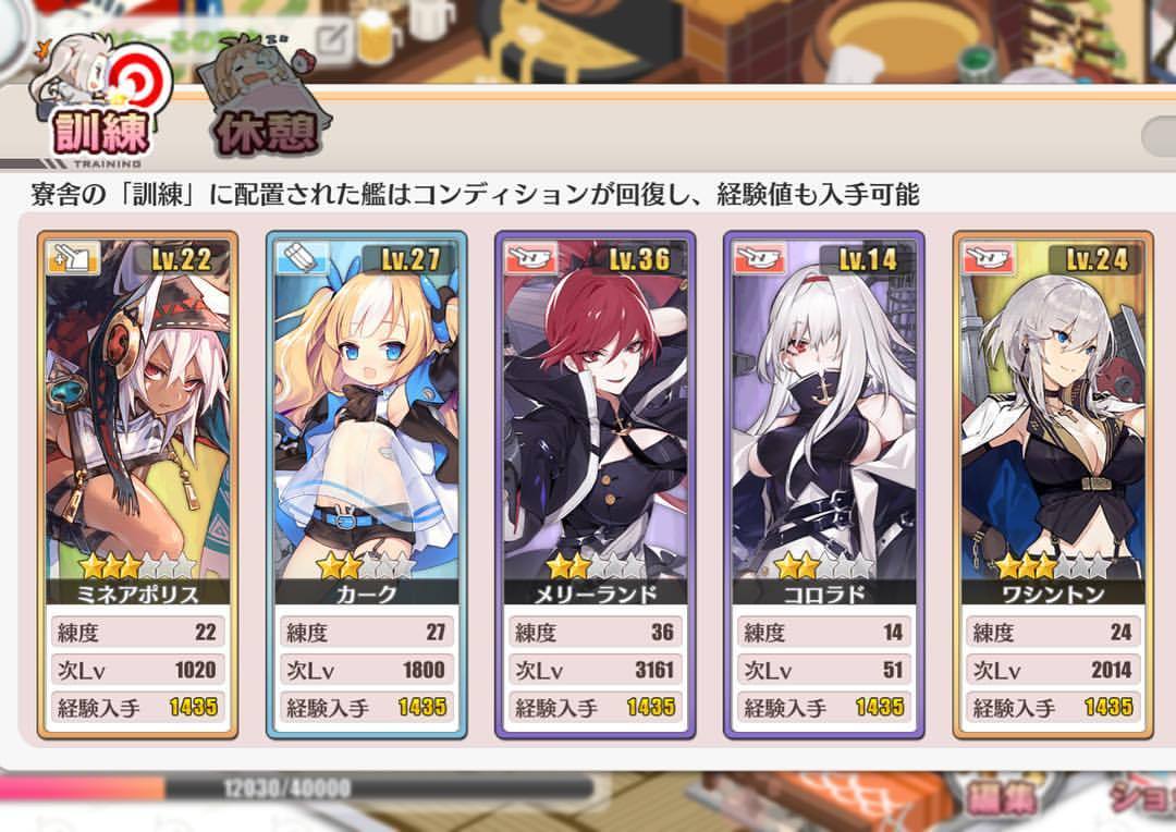 Kemool うむ アズールレーン アズレン