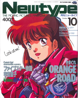 oldtypenewtype:  Anice Farm of Sonic Soldier Borgman on the Front cover of the 10/1988 Issue of Newtype. The big articles in this issue are Borgman, Kimagure Orange Road (Beautiful Akemi Takada spreads in here), Kung Fu Boy Chinmi and Saint Seiya.