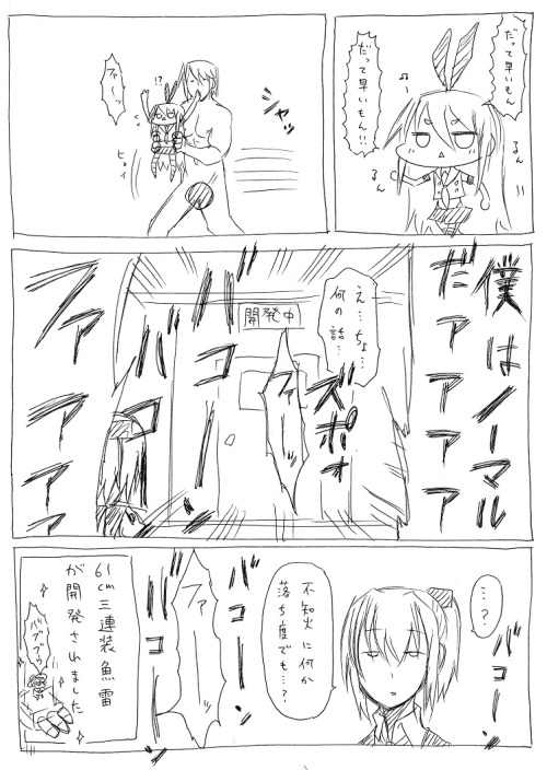 aki373:  「艦隊娘50」/「人生負組」の作品 [pixiv] #pixitail