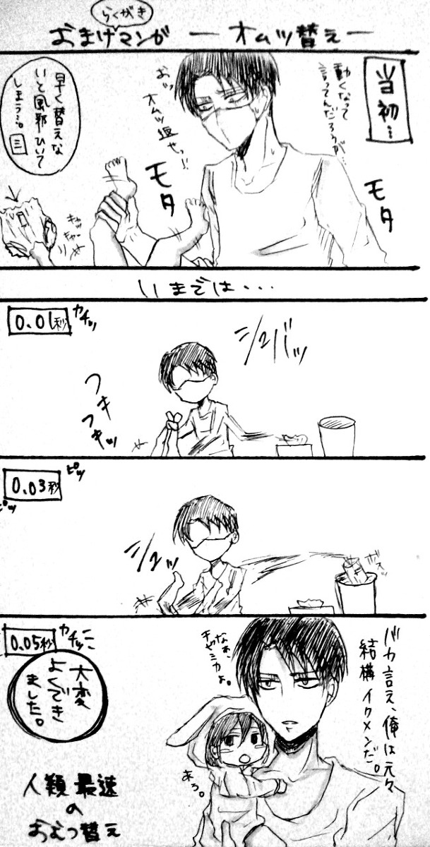 lucesiitaa:  あゆな   Please do not repost   