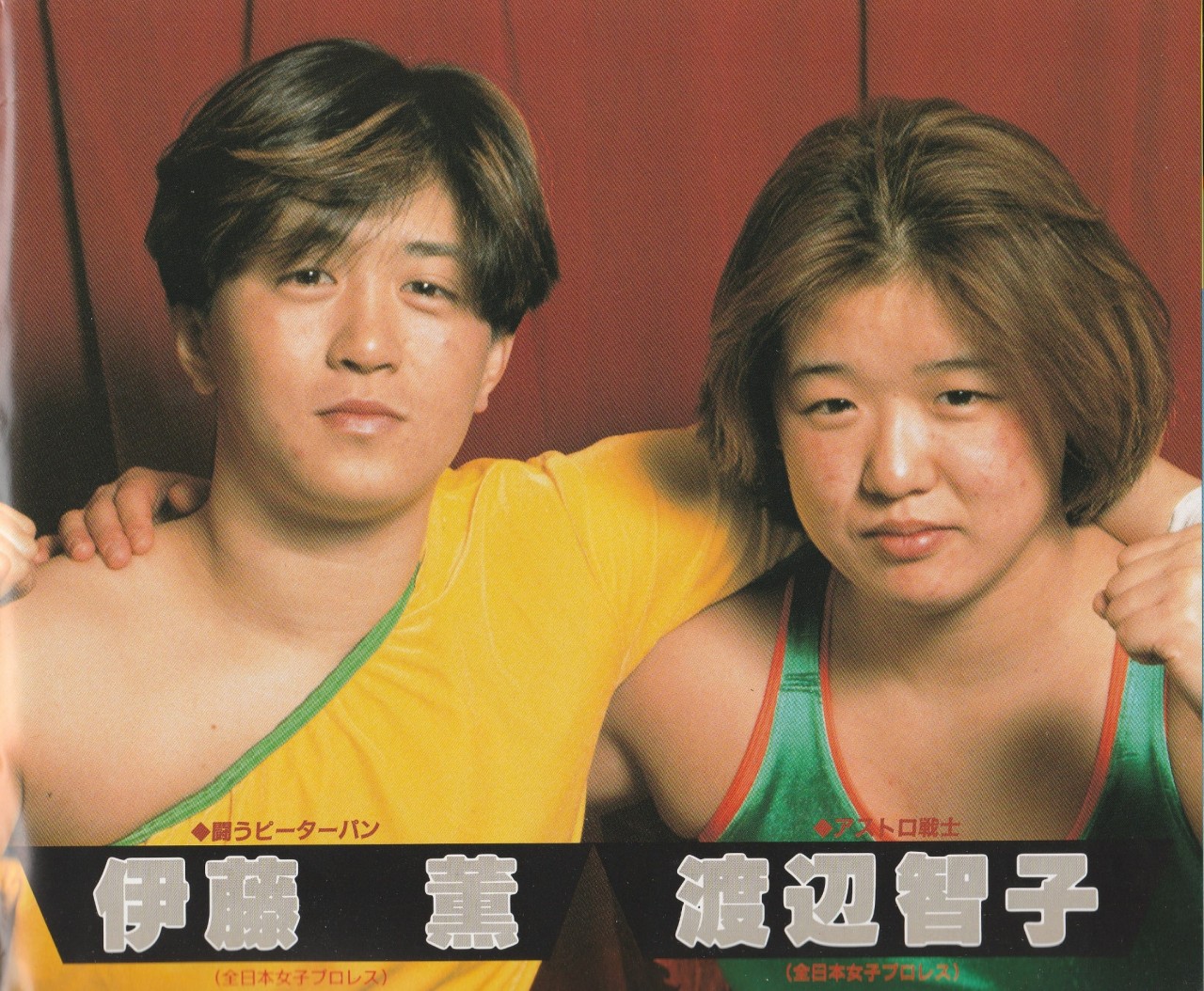 Kaoru Ito Tumblr Posts Tumbral Com Kaoru Ito Tumblr Posts Tumbral Com