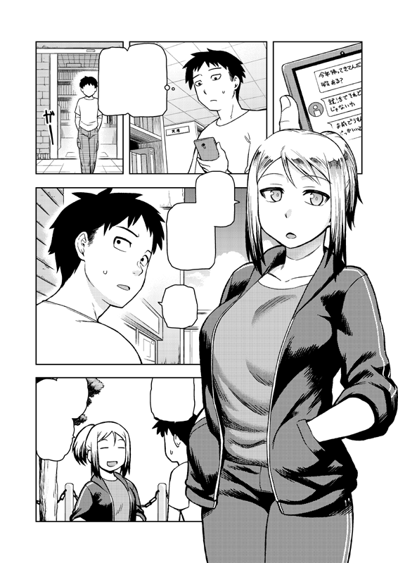 tuku-dani:  10月13日発売のcomicアンスリウム  に漫画が掲載されております！