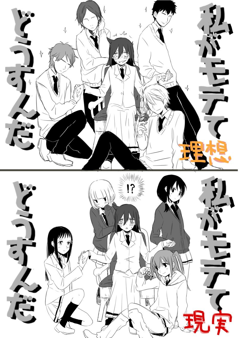 revolutionaryevilliouskitty:  When you finally have an harem But it’s a gay one