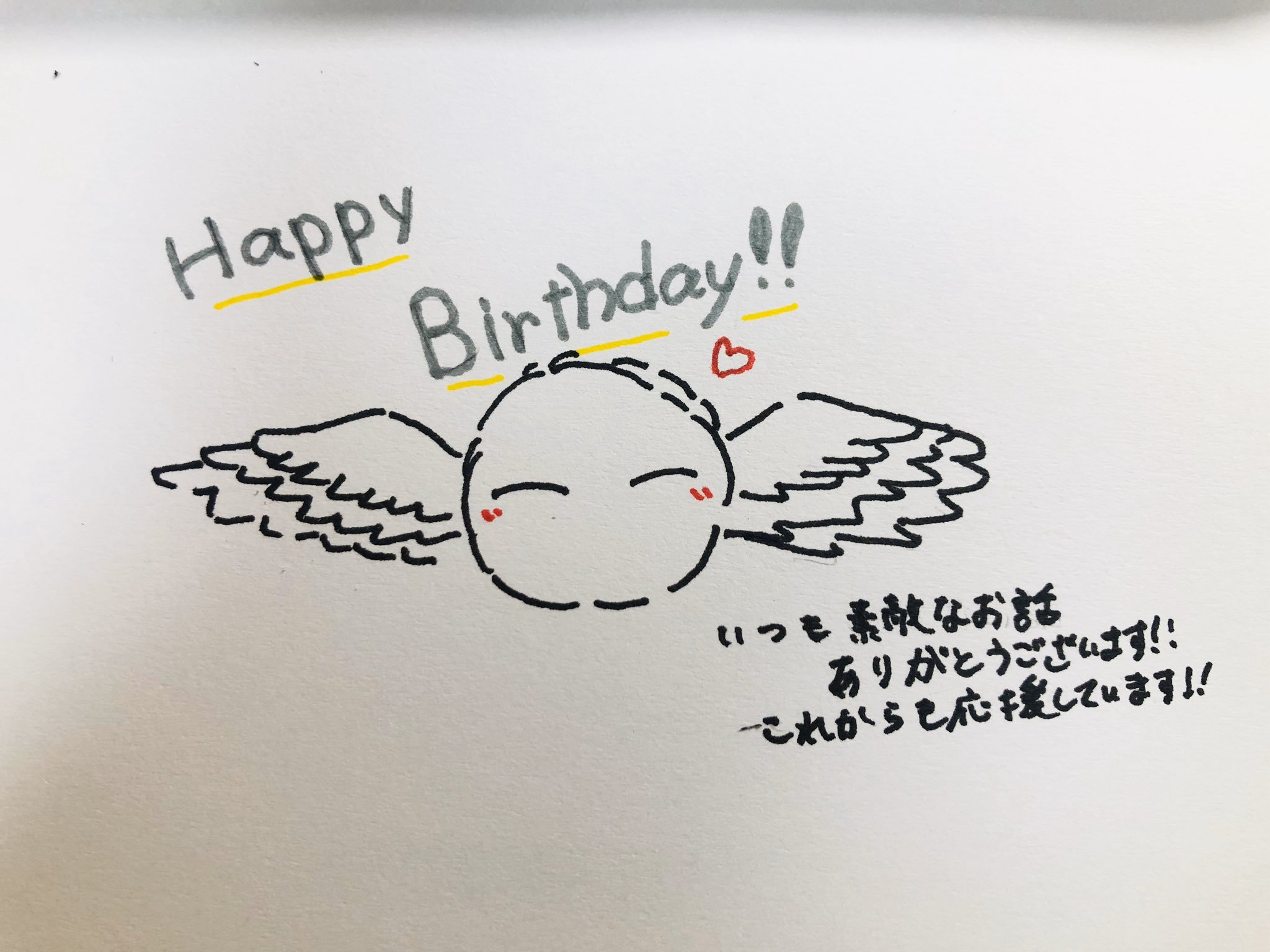 宿らせ恋劇 Explore Tumblr Posts And Blogs Tumgir 宿らせ恋劇 Explore Tumblr Posts And Blogs Tumgir