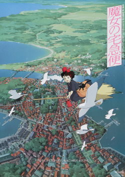 oh-totoro:  Kiki’s Delivery Service1989 Japanese theatrical poster 