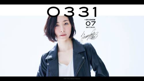 坂本真綾　sakamoto maaya**This is a sample img. You can buy high resolution wallpaper at official IDS! sh