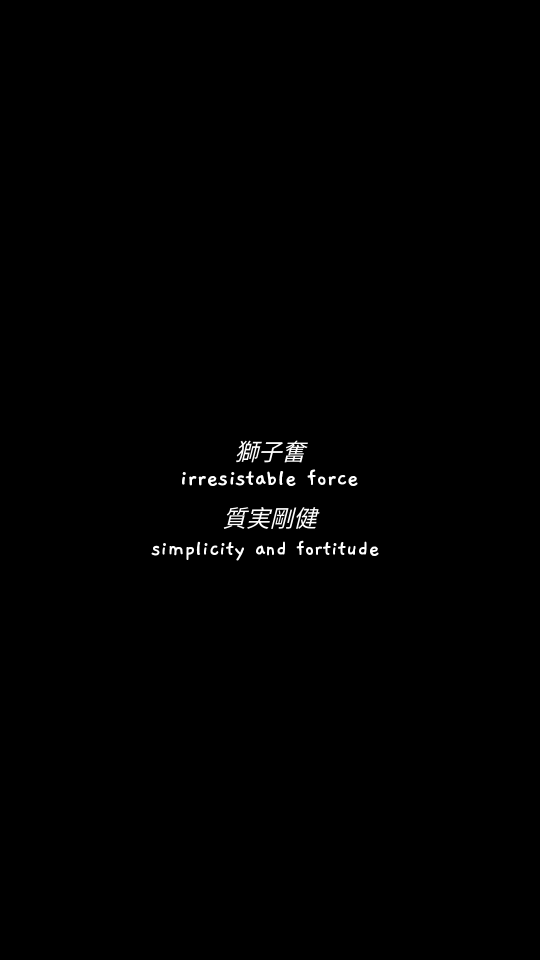 Haikyuu Simple Black Wallpaper, Team Banners.