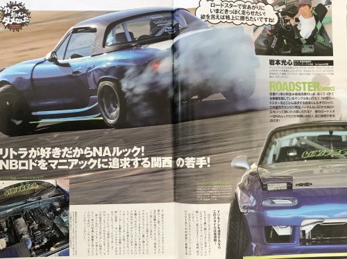 Drift Tengoku Magazine June 2020    @jdmtengoku​