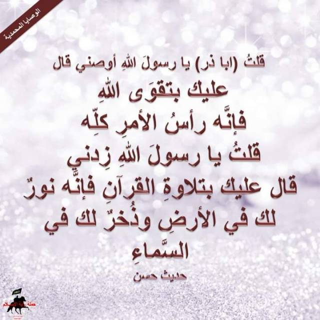 بصوره Tumblr Posts Tumbral Com