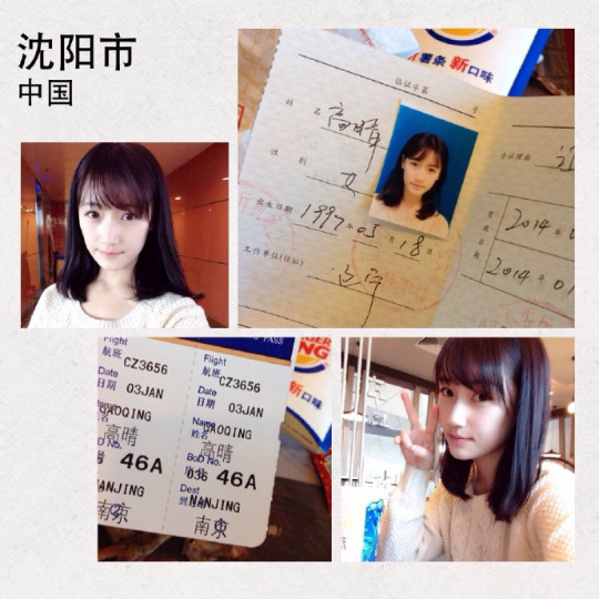 mdzz-pipixia:  just-fuckdog:  just-fuckdog:    辽阳县一高中淫贱小母狗高晴不远千里来挨肏！！！  之前的视频被举报了，艹  之前用的VPN卡就算了，还挂掉了，现在改用这个VPN就好多了，国内可以翻墙稳定流畅看视频，刷油管发推上脸书速度都是杠杠的,国外可以翻墙回国内，可以免除版权问题看国内视频，强力推荐！