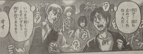 XXX ackersexual:  Spoilers for SnK 72 are up! photo