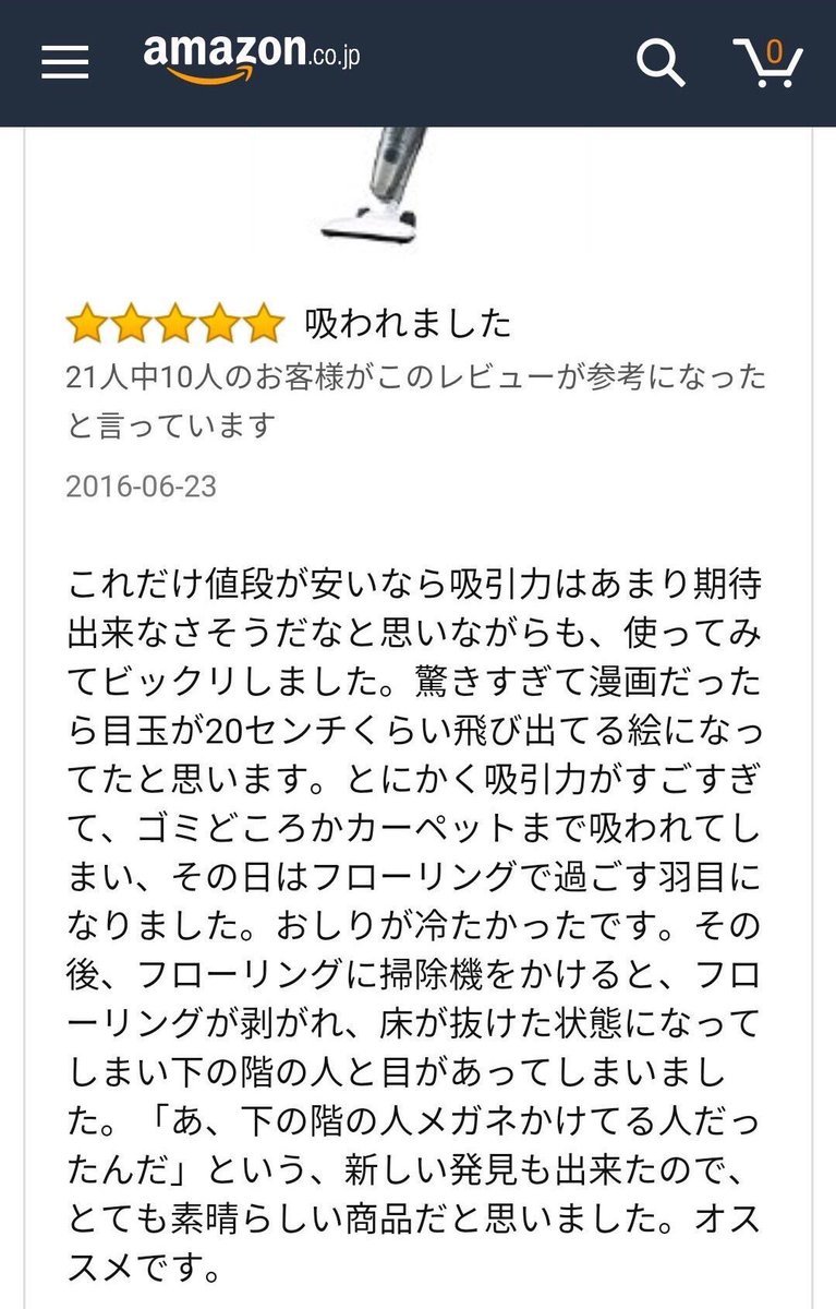 Happy Go Lucky 絶対笑う 高校生の言葉 さんのツィート