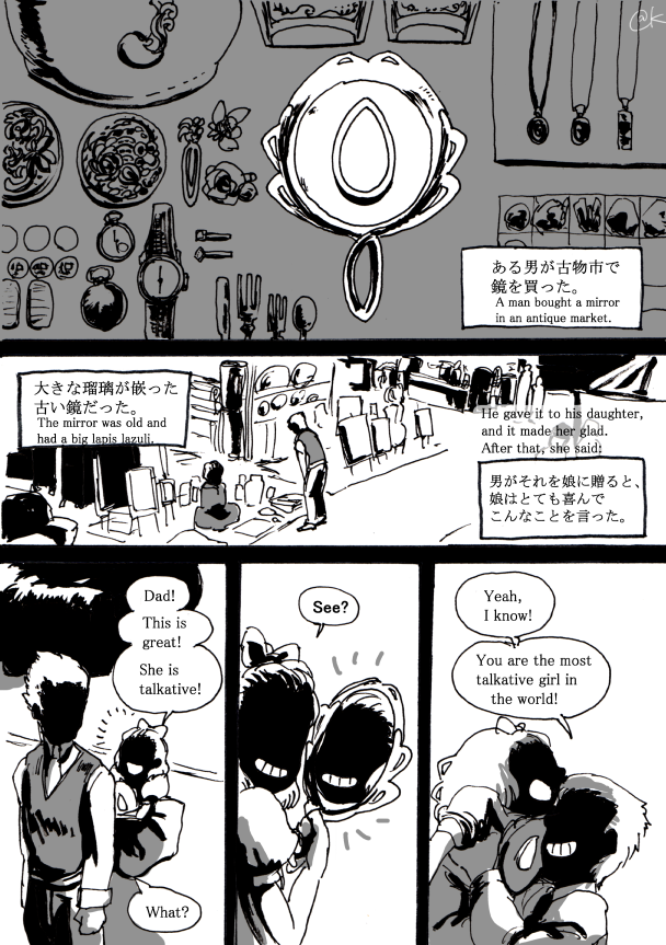 winging comic 3 - 4HELP ME GOOGLE TRANSLATORi hope this will be pearlapis comic heeeheeeee&hellip;