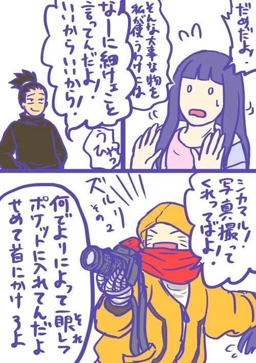Ensorcell