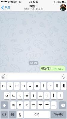 infiniteupdates:  150329 - Twitter - Sunggyu &amp; Hoya Sunggyu:@hoya1991  (in photo) Are you alright? Hoya (reply to Sunggyu):@kyuzizi(in photo) My head hurts a little.I’m actually more concerned of hyung ;; You’re okay right??  trans. cr; minjoo
