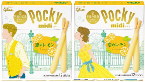 boredpanda:    Two Companies Release Matching Packaging That Kiss On The Shelves, LGBT Japan Approves   