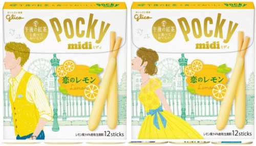 boredpanda: Two Companies Release Matching Packaging That Kiss On The Shelves, LGBT Japan Approves