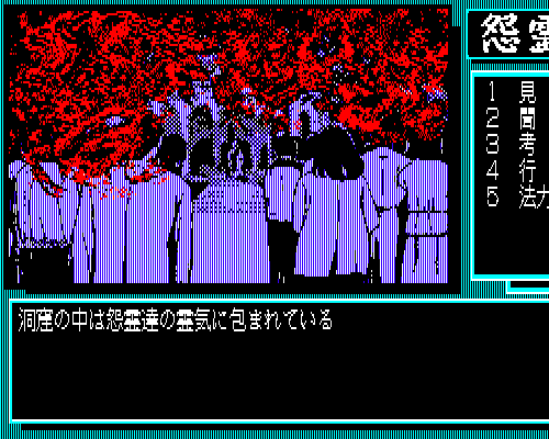 死神