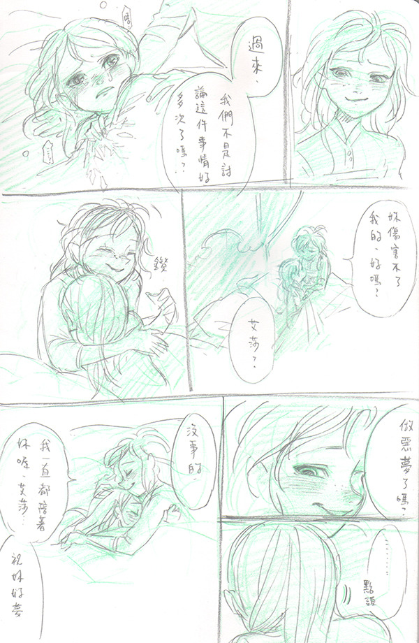 akapost:  johsi32:  akapost:  read right to left. big sister Anna and little Elsa
