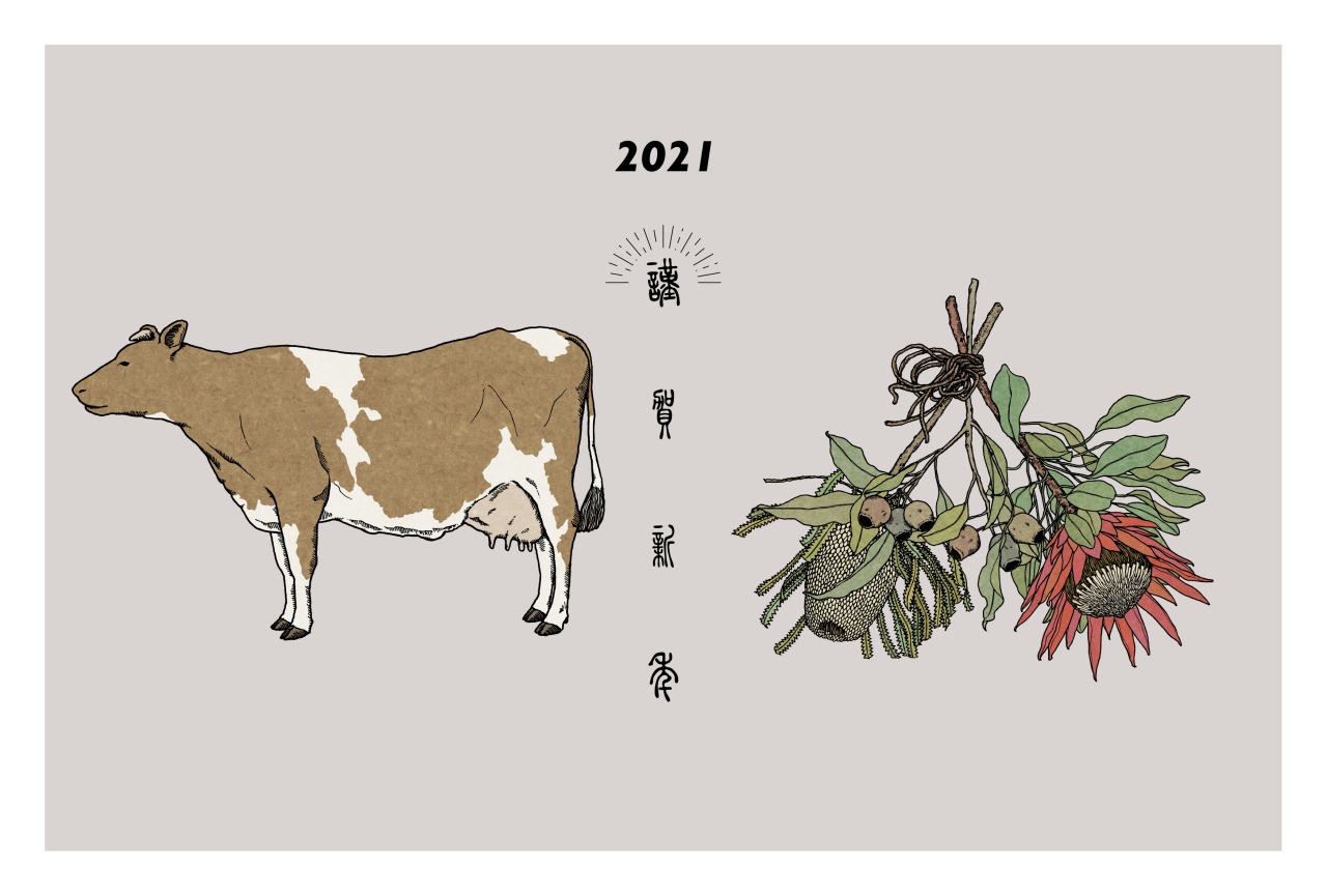 Yuta Morizaki Artworks 謹賀新年 Happy New Year Yuta Morizaki Artworks 謹賀新年 Happy New Year