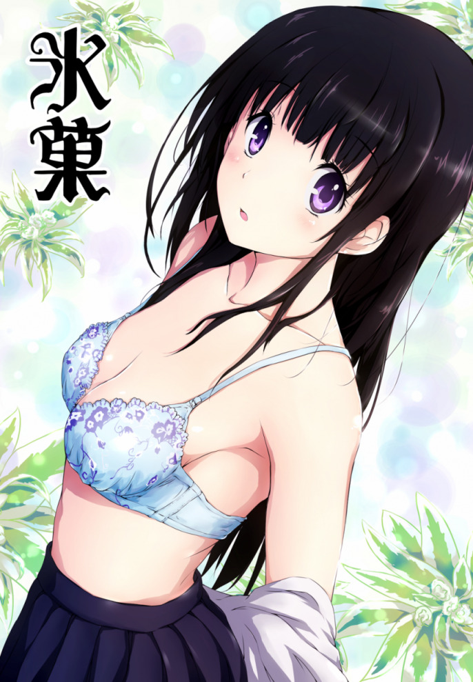 Yummy Hentai