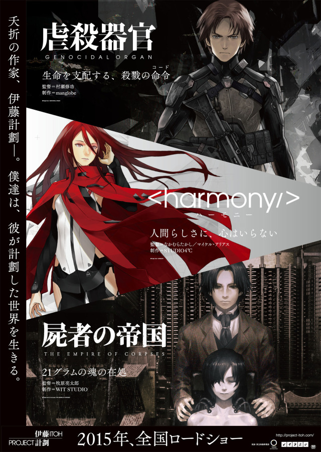 Empire Of Corpses Explore Tumblr Posts And Blogs Tumgir Empire Of Corpses Explore Tumblr Posts And Blogs Tumgir