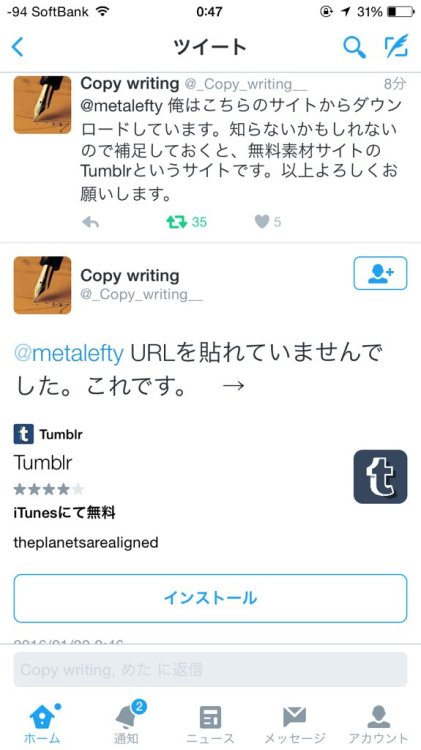 sukoyaka:  (via 3/31が最高さんはTwitterを使っています: “ｗｗｗｗｗｗｗｗｗｗｗｗｗｗｗｗｗｗｗｗｗｗｗｗｗｗｗｗｗｗｗｗｗｗｗｗｗｗｗｗｗｗｗｗｗｗｗｗｗｗｗｗ https://t.co/z3bigDH8id”)
