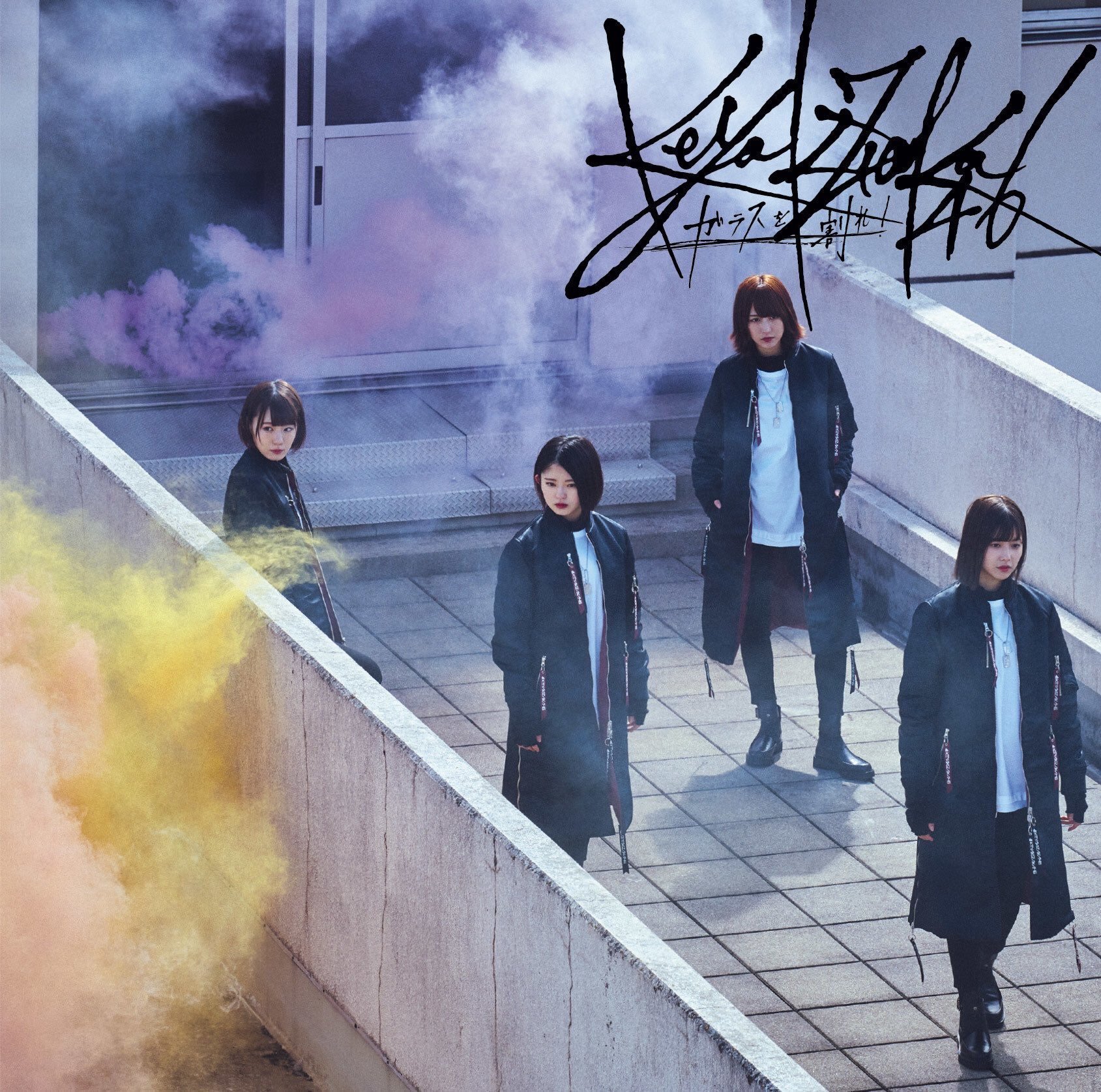 ガラスを割れ Explore Tumblr Posts And Blogs Tumgir ガラスを割れ Explore Tumblr Posts And Blogs Tumgir