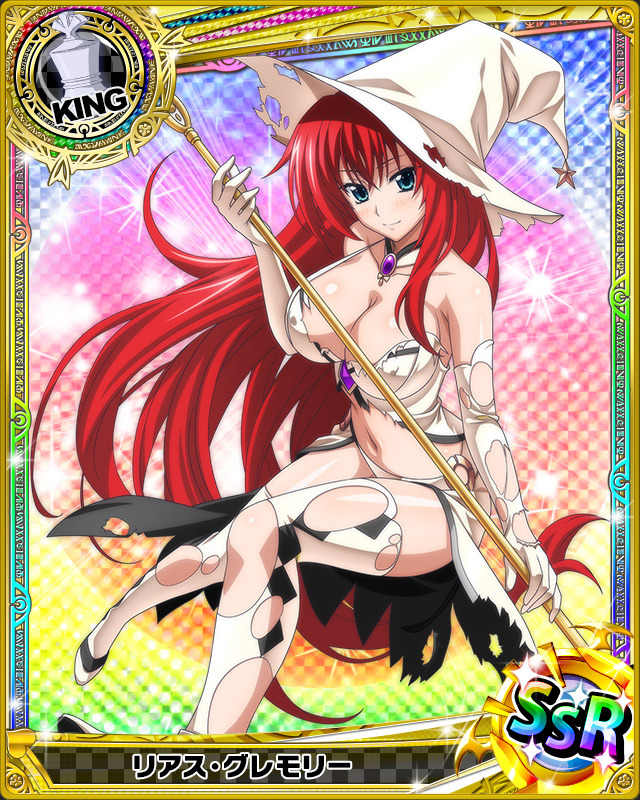 animecardx:  Highschool DxD: Rias Gremory