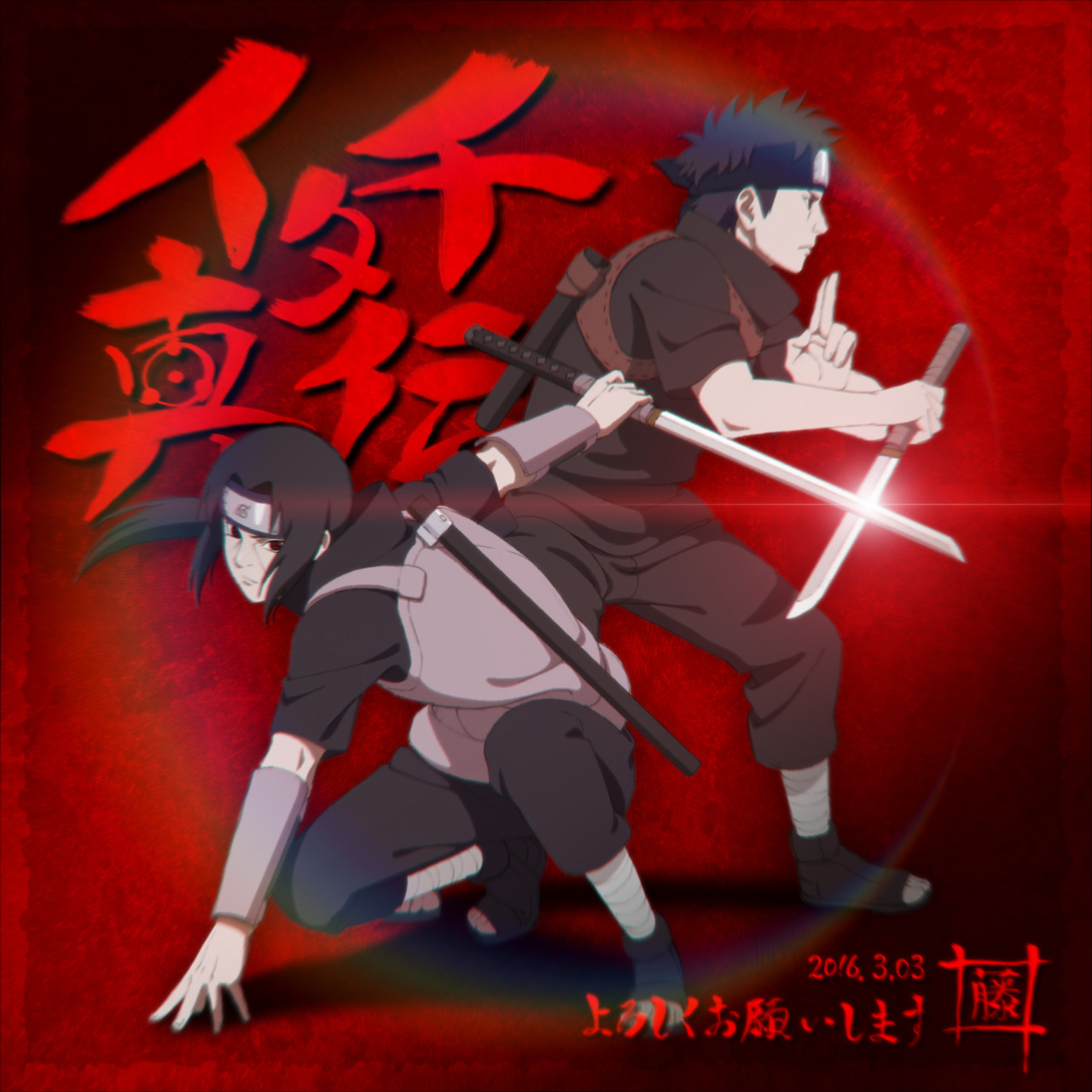 Viva La Revolution Tf Web 告知 本日3 3 木 19 30 テレビ東京にて Naruto ナルト
