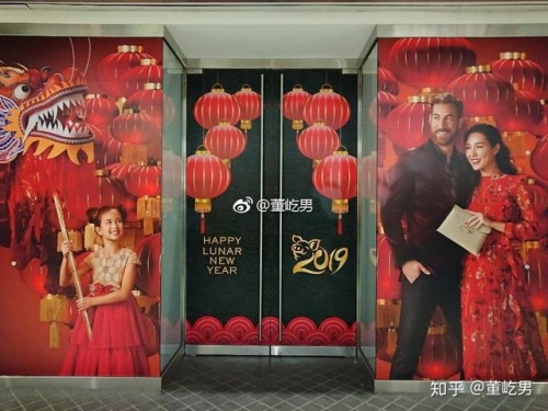 vanwmaf: WMAF &amp; Globalization of Chinese New YearFew years ago in 2015, mainland China&rsquo