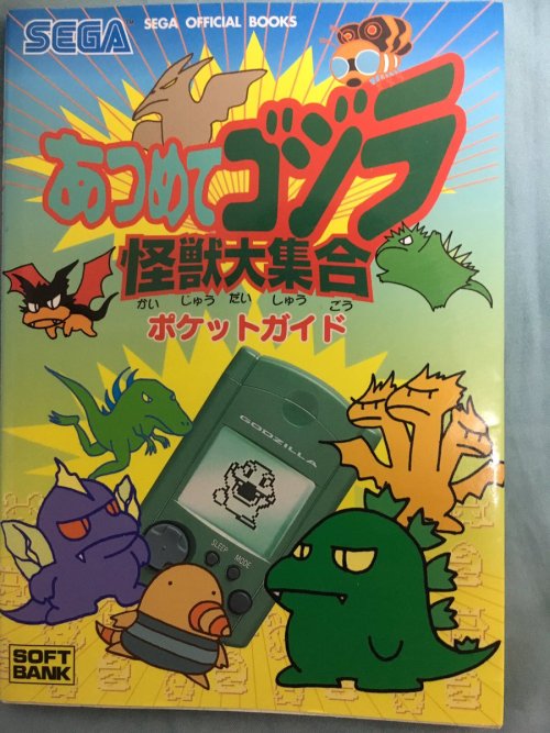 jimpluff:Cute strategy guide for Atsumete Gojira! This game could be played on the Visual Memory por