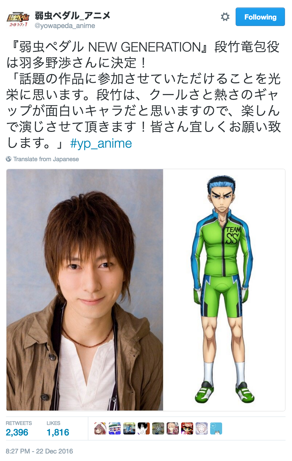 Yowapeda Twitter Translations Yowapeda Anime Yowamushi Pedal New Generation It