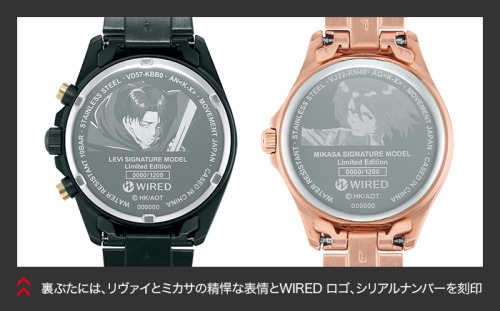 snkmerchandise: News: 2nd Series of Seiko NextAge Co.’s WIRED  x Shingeki no Kyojin Limited Edition Signature Watches Original Release Date: TBDPre-Order Date: February 9th, 2017Retail Prices: 25,000 yen (Levi Signature Model, No. AGAT714) & 24,000