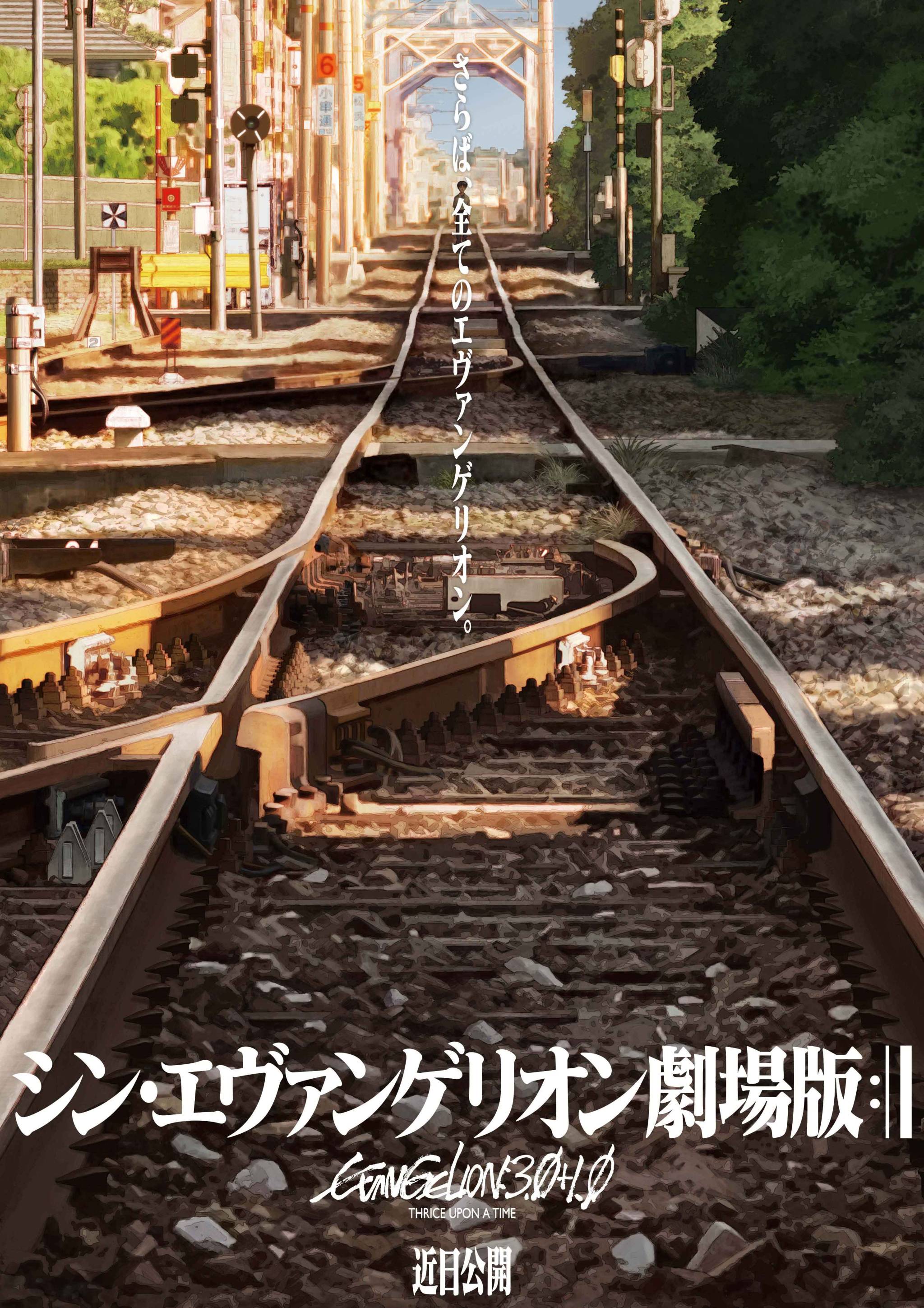 ヱヴァンゲリヲン新劇場版 Explore Tumblr Posts And Blogs Tumgir ヱヴァンゲリヲン新劇場版 Explore Tumblr Posts And Blogs Tumgir
