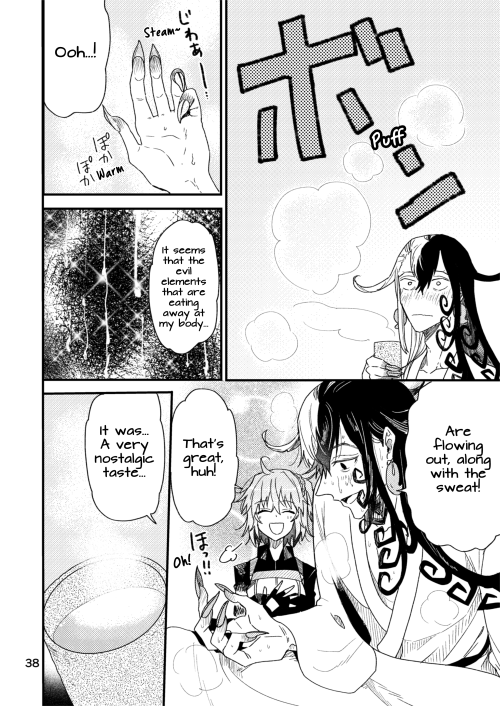 Fate/Grand Order Unofficial Book - Sake Book